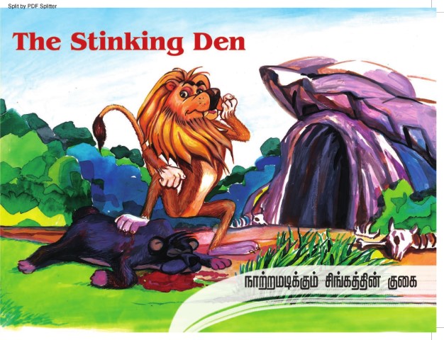 The Stinking Den